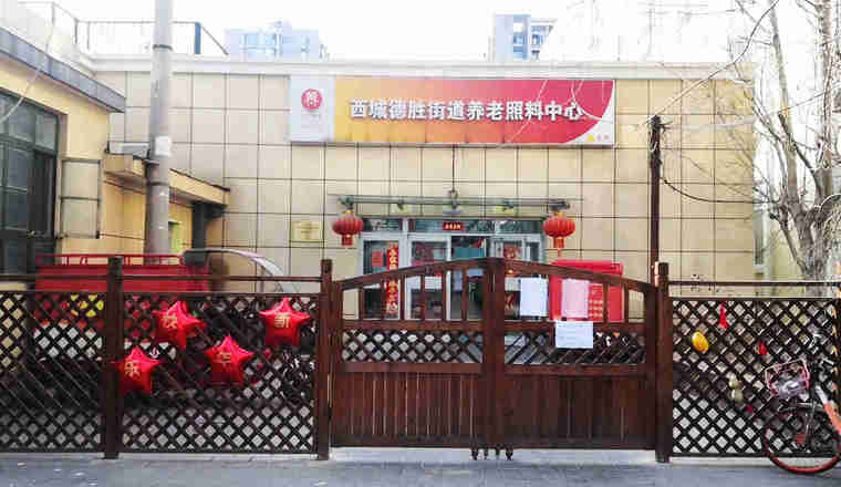 智慧養(yǎng)老軟件，助力家庭養(yǎng)老輕松無憂